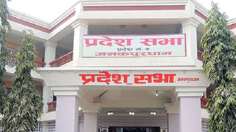 अन्योलपूर्ण बन्दै प्रदेश २ का नामकरण र राजधानी