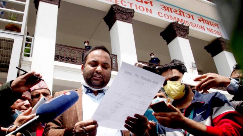 ‘जनता सामाजवादी पार्टी’ निर्वाचन आयोगमा दर्ता