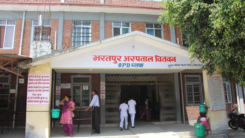 भरतपुर अस्पतालमा घटे सङ्क्रमित
