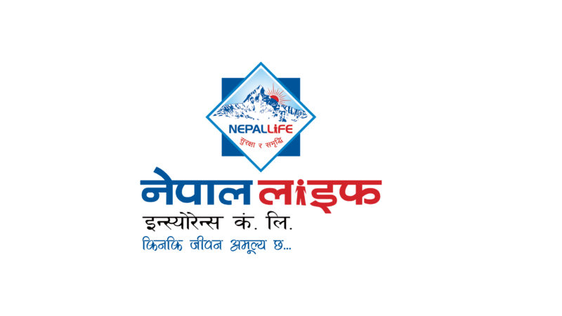 नेपाल लाइफको ‘कारोना भाइरस संक्रमण रोकथाम, नियन्त्रण तथा उपचार कोष’ मा रु. १ (एक) करोड सहयोग
