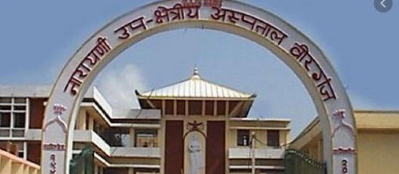 र्‍यापिड टेस्टमा पोजेटिभ देखिएकी एक युवतीको मृत्यु