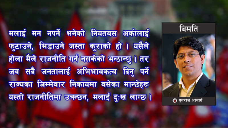 संसदीय फोहोरी खेलका संस्मरणहरू