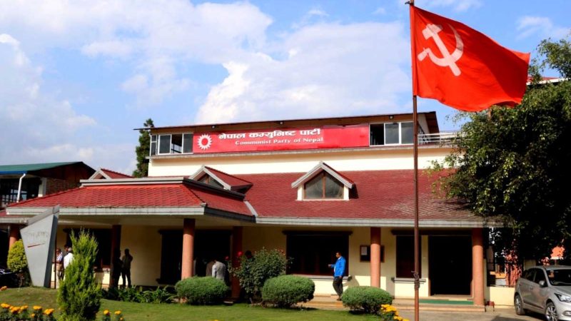 प्रधानमन्त्री अनुपस्थित भएपनि नेकपा स्थायी कमिटी बैठक सुरु