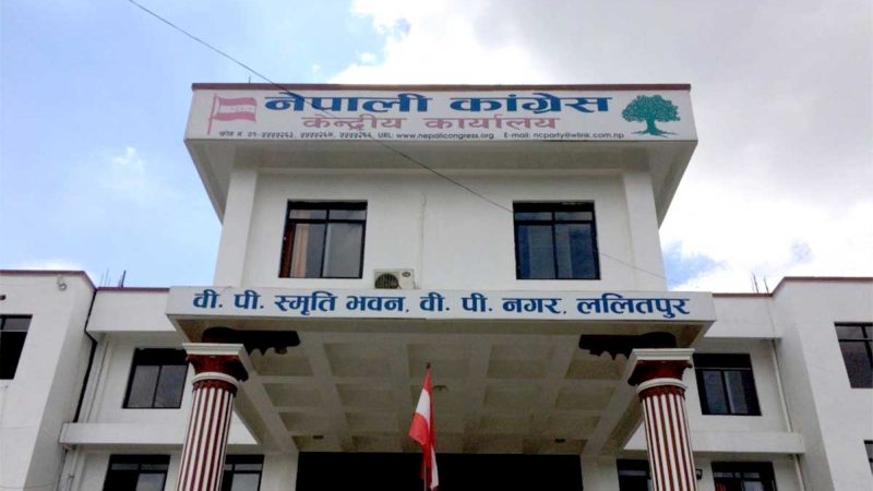 कांग्रेस काठमाडौँको पालिका अधिवेशन आज,देउवा–सिटौला र प्रकाशमान–गगन समूह भिड्दै