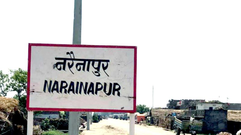 बाँकेको नरैनापुरमा निषेधाज्ञा, सेना परिचालन गरिने
