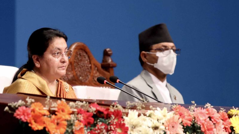 सरकारको आर्थिक वर्ष २०७७–७८ को नीति तथा कार्यक्रम (पूर्णपाठसहित)