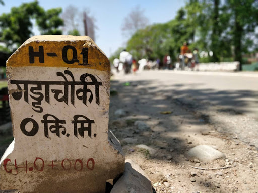 गड्डाचौकी नाकाबाट अलपत्र नेपालीको उद्धार गर्ने निर्णय
