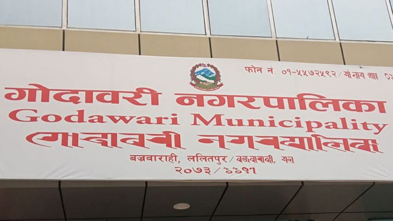 ‘अपरिचित देखे तुरुन्त वडा कार्यालय तथा सुरक्षाकर्मीलाई जानकारी गराउनू’