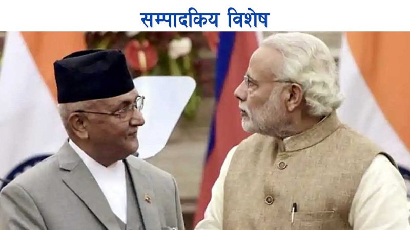 भारतले चालेका प्रत्येक खराब कदमले  नेपाललाई फाइदा