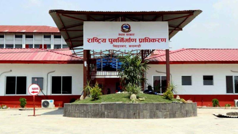 विनाशकारी भूकम्पको ६ वर्षमा सवा ६ लाख निजी आवास पुनर्निर्माण