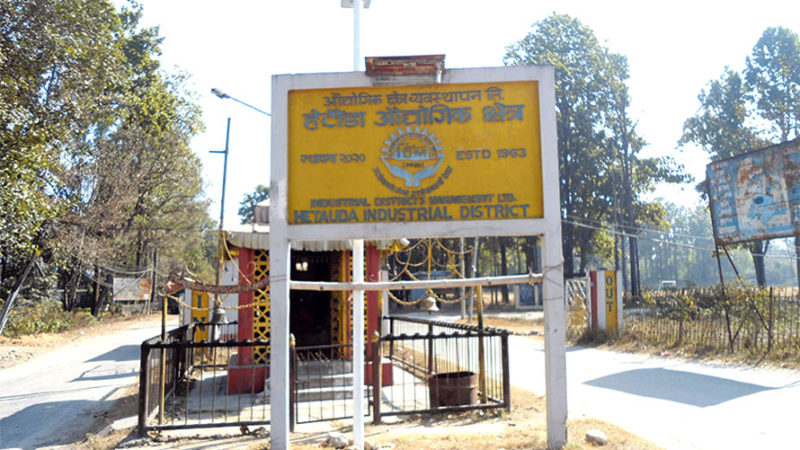 औद्योगिक क्षेत्रका ८० उद्योग खुले