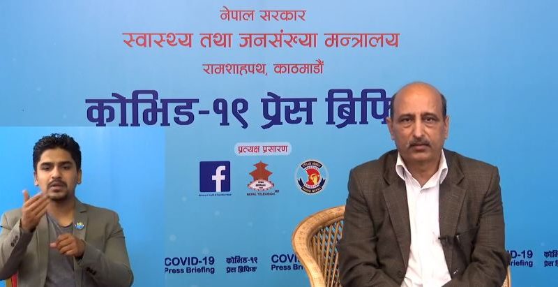 ‘भाइरस रिमुभिङ कार्ड’ प्रयोग नगर्न मन्त्रालयको आग्रह
