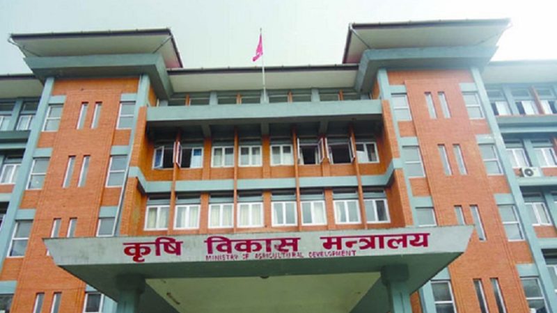 कृषि मन्त्रालयद्वारा गृहलाई आग्रह