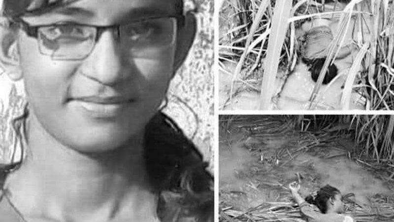 निर्मला हत्याकाण्ड : तत्कालिन एसपी बिष्टसहित ८ प्रहरीलाई जिल्ला अदालतको सफाइ