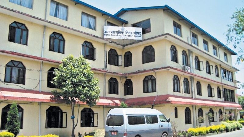कक्षा ११ को बोर्ड परीक्षा  नहुने