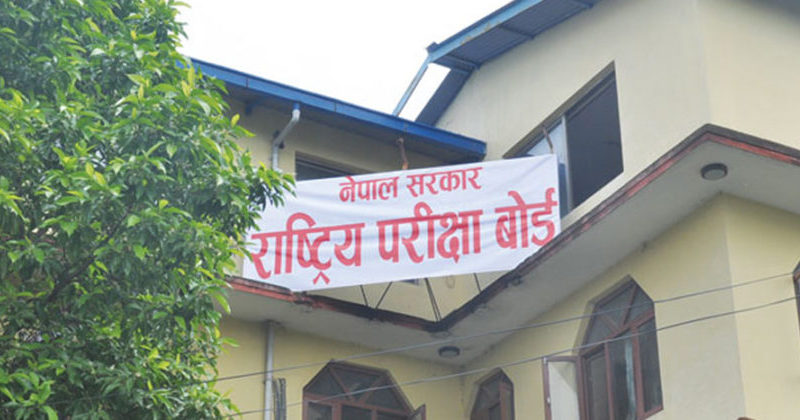 जेठ १३ गतेदेखि एसईई परीक्षा