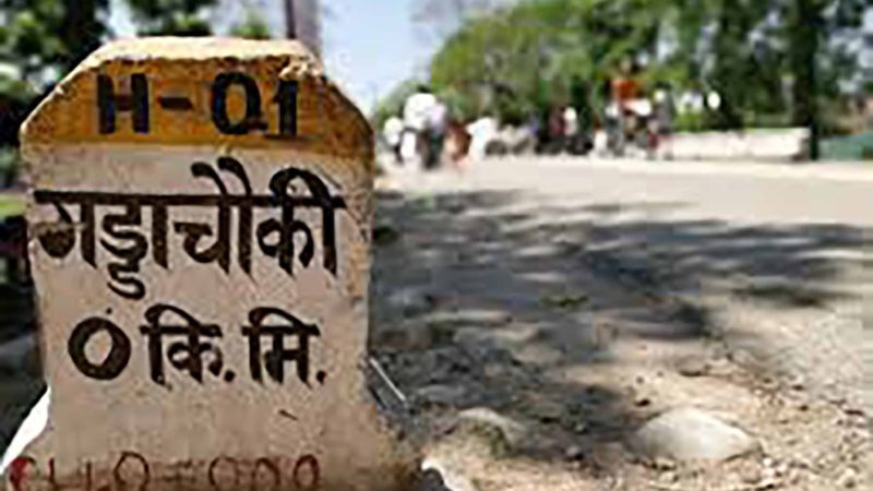 पश्चिमी सीमा नाका गड्डाचौकी भएर ६०० विदेशी पर्यटक भित्रिए
