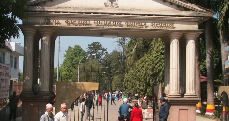 चितवनमा कोरोना परीक्षणपछि मात्रै क्यान्सरको उपचार