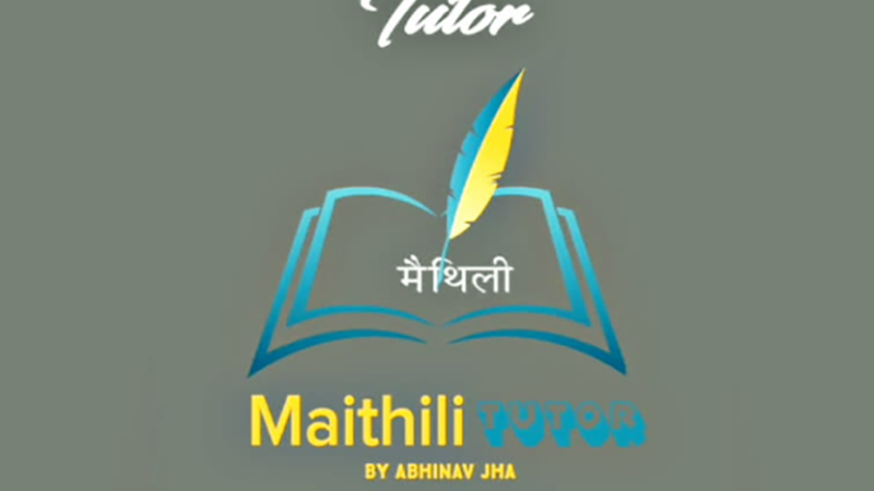 मैथिली भाषालाई विश्वव्यापी बनाउन एपको विकास