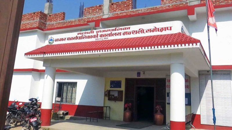 मन्थली नगरपालिकाको कार्यालय छ दिनका लागि बन्द