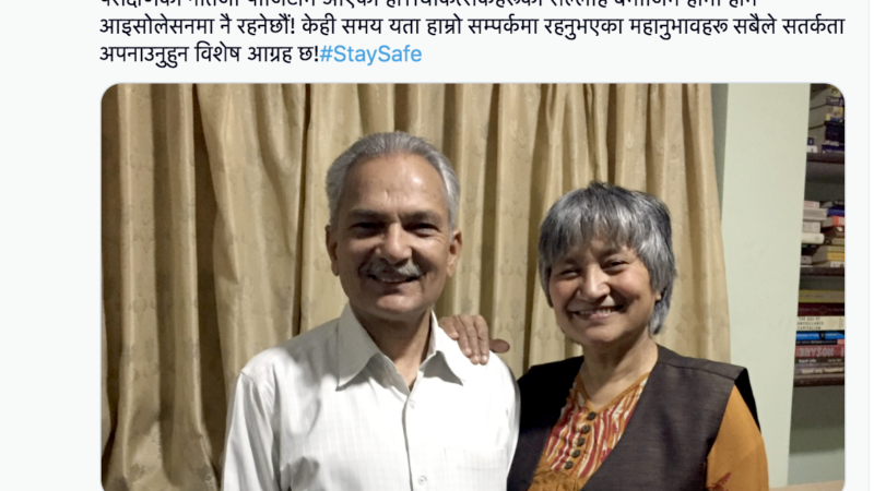 बाबुराम भट्टराई र उनकी पत्नी हिसिलालाई कोरोना संक्रमण