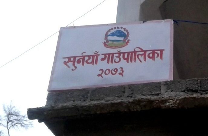 केन्द्र’bout विवादमा झडप, गाउँपालिका अध्यक्षसहित १४ घाइते