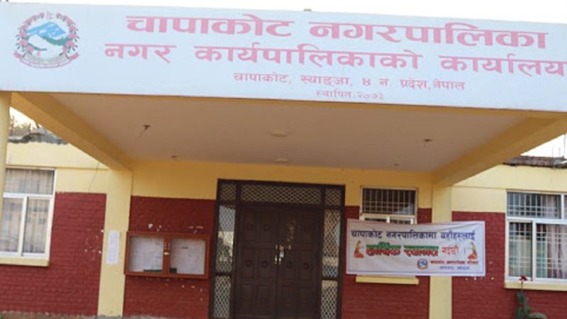 नगरपालिकामा अत्यावश्यकबाहेकका सबै सेवा बन्द