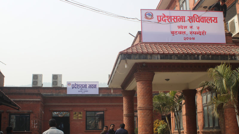 प्रदेश ५ : राजधानी र नामको प्रस्तावमा मतदान गर्ने नेकपाको निर्णय