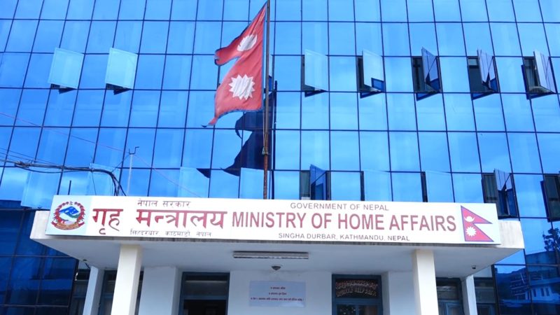 नेपाल प्रहरीका ३३ एसएसपीको सरुवा