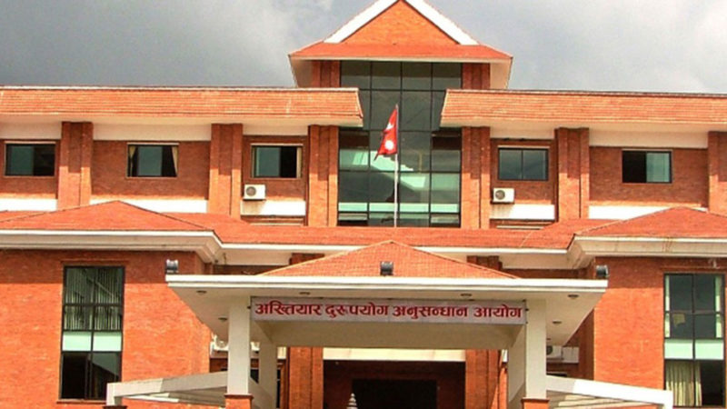 अख्तियारको ३० ‘स्टिङ अपरेसन’ : सहसचिवसमेत पक्राउ