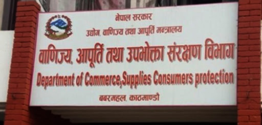चाडपर्वमा बजार अनुगमन
