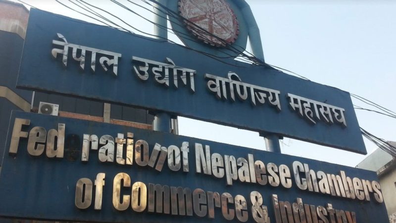 महासङ्घमा पर्यटन क्षेत्रबाट थपलियाको उम्मेदवारी