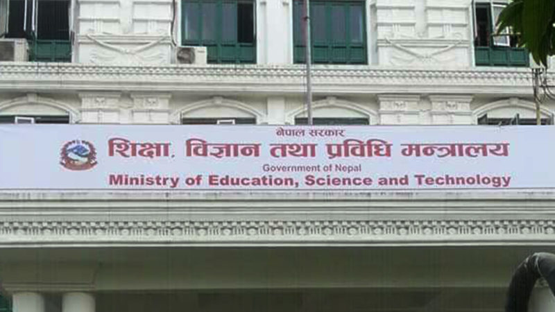 जोखिम नभएका ठाउँमा विद्यालय सञ्चालनका लागि कार्यढाँचा
