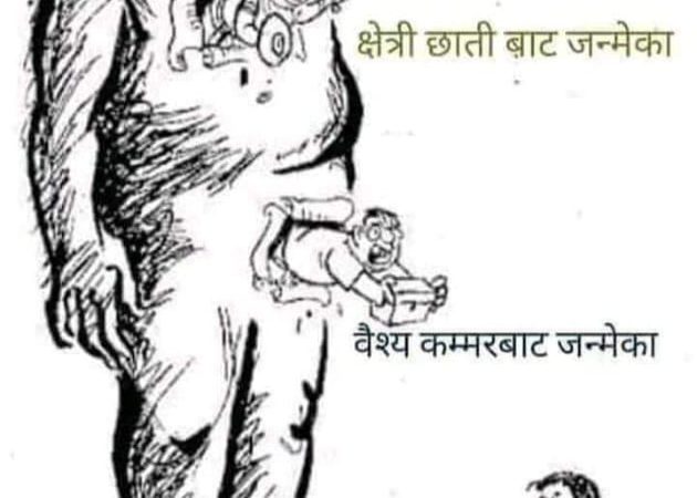 पैताला अस्तित्व