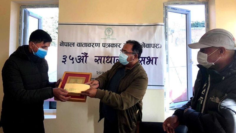 नेफेजको साधारण सभा पहिलो पटक आफ्नै भवनमा सम्पन्न
