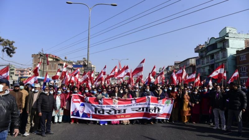 कांग्रेसद्वारा प्रतिनिधिसभा विघटनविरुद्ध प्रदर्शन (फोटो फिचर )