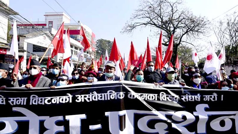 प्रचण्ड-नेपाल समूहको संसद् विघटन विरुद्ध प्रदर्शन सुरु