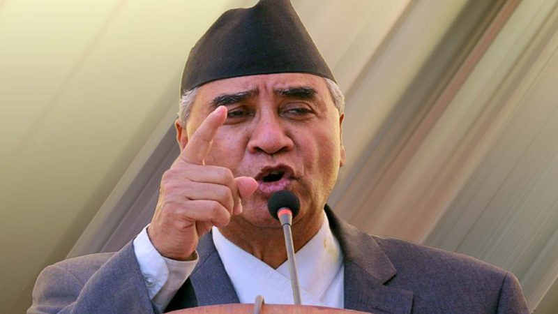 प्रहरी शक्तिबाट प्रभावित नहुने र अनुसन्धान कार्यमा सम्झौता नगर्ने सङ्गठन : प्रधानमन्त्री