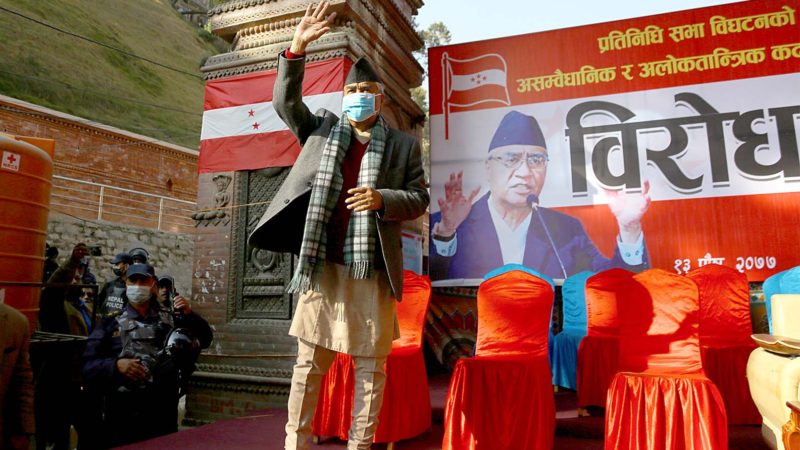 अदालतको  फैसला हामीलाई मान्य : देउवा