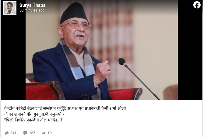 पिलो निचोरेर फाल्दैमा तौल घट्दैन : प्रधानमन्त्री ओली