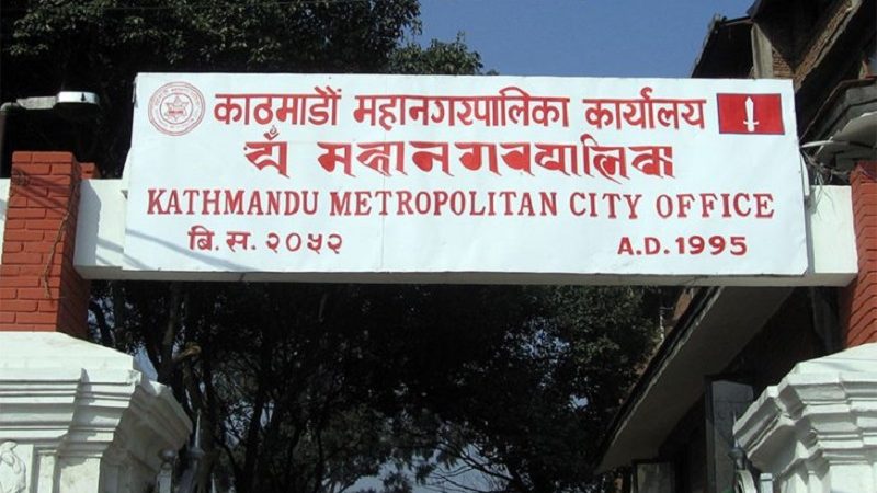 कर असुल गर्न पञ्चेबाजा
