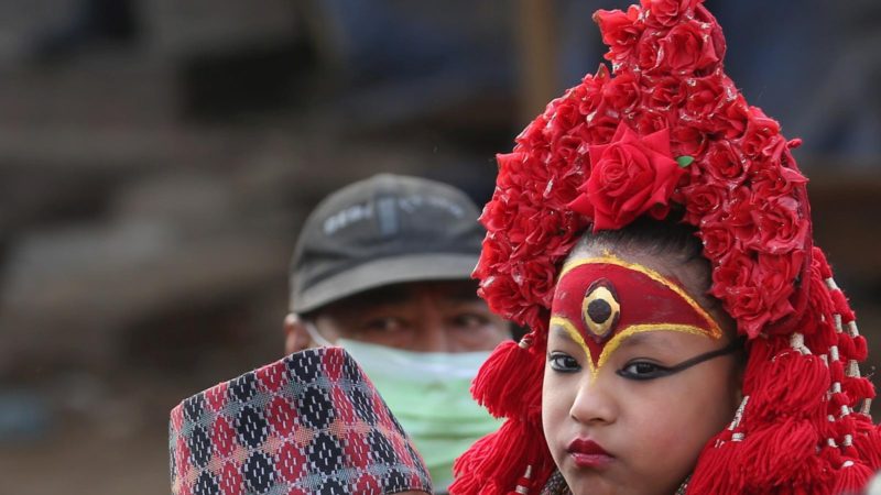 चाँगुनारायण कलश यात्रा तथा घ्याम्पो फोर्ने जात्रा