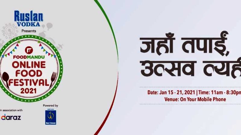 शुक्रबारदेखि नेपालको ठूलो अनलाइन फुड फेस्ट हुँदै, लाइभ म्यूजिक पनि हेर्न सकिने