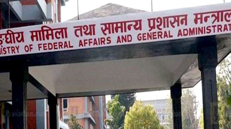 नवनियुक्त ४४ जनासहित ७९ जना सहसचिवको एकैपटक  सरुवा
