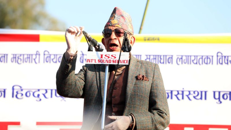 राजसंस्था, हिन्दुराष्ट्र पूनःस्थापना गर्नुको विकल्प छैन : राणा