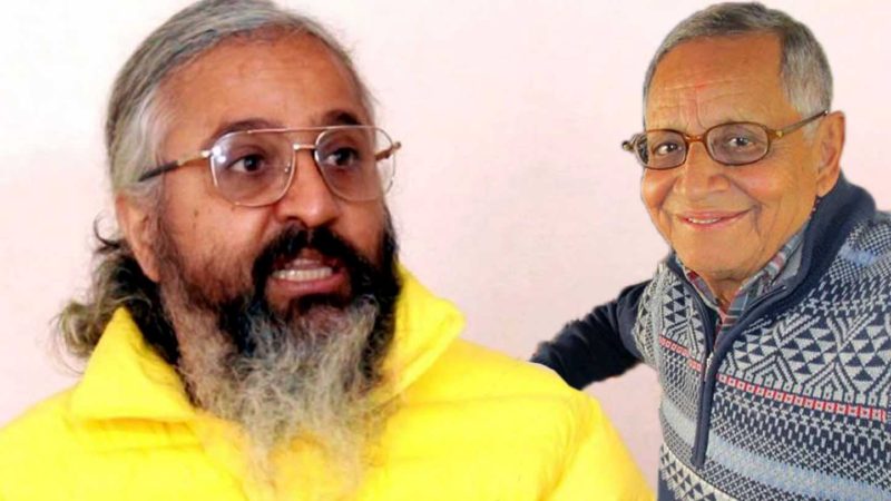 अघि सरे नागरिक अगुवा प्रतिनिधिसभा विघटन विरुद्ध