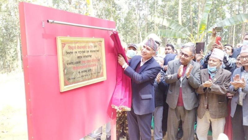 अर्थमन्त्रीद्वारा सिद्धार्थ केवलकारको शिलान्यास