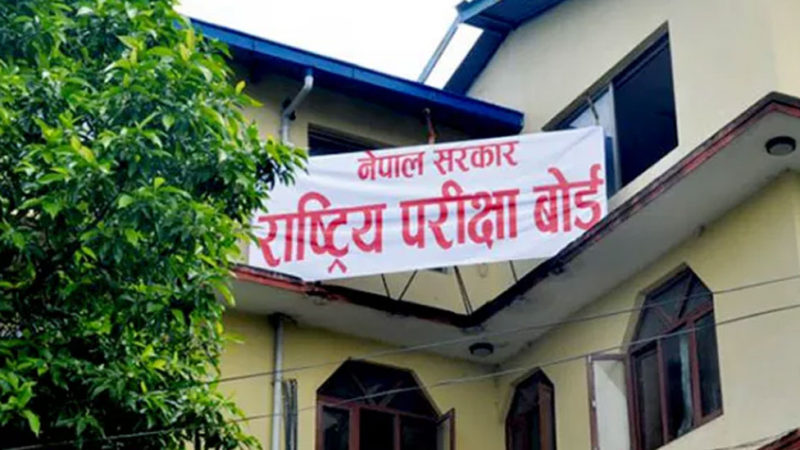 कक्षा १२ को परीक्षा चाँडो सञ्चालन गर्न निर्देशन