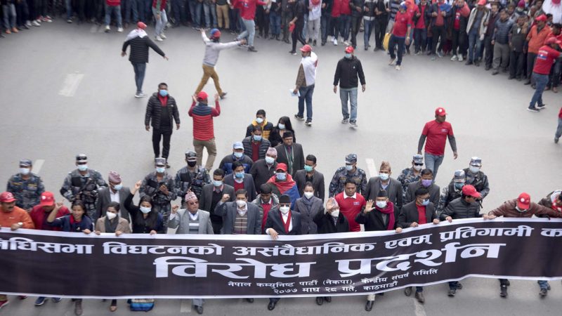 नेकपाको दाहाल–नेपाल समूहको विरोधका थप कार्यक्रम