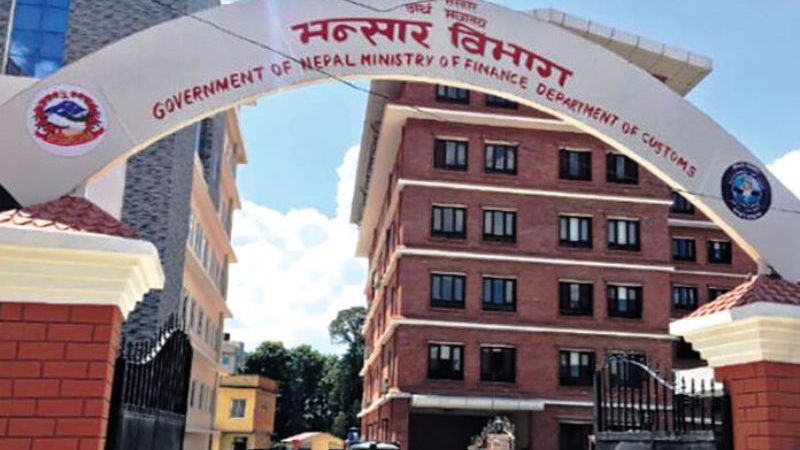 भन्सार एजेन्टमा रोजगारीको अवसर